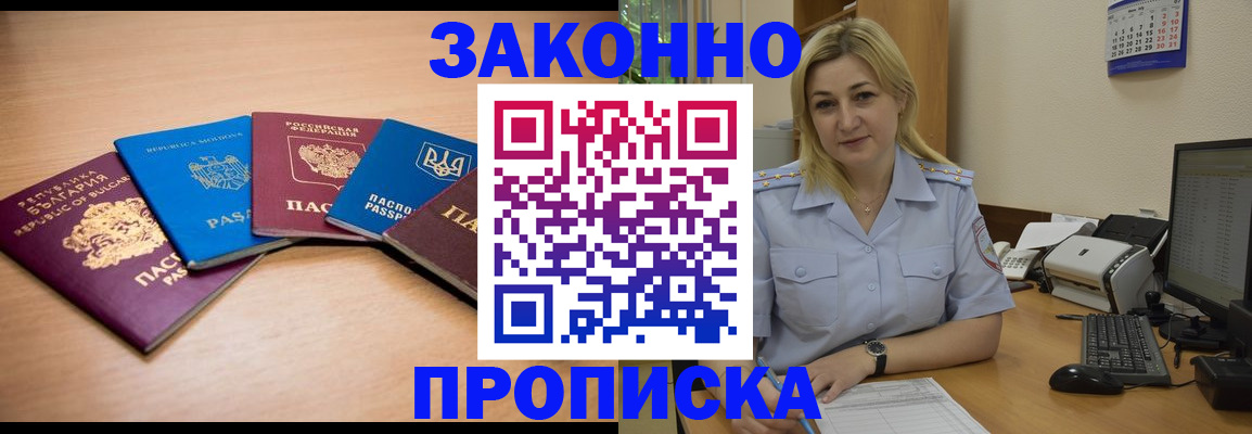 форма 3 в Отрадном